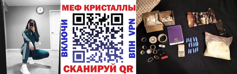 Где найти наркотики Лабытнанги COCAIN  АМФ  Бошки Шишки  Меф мяу мяу 