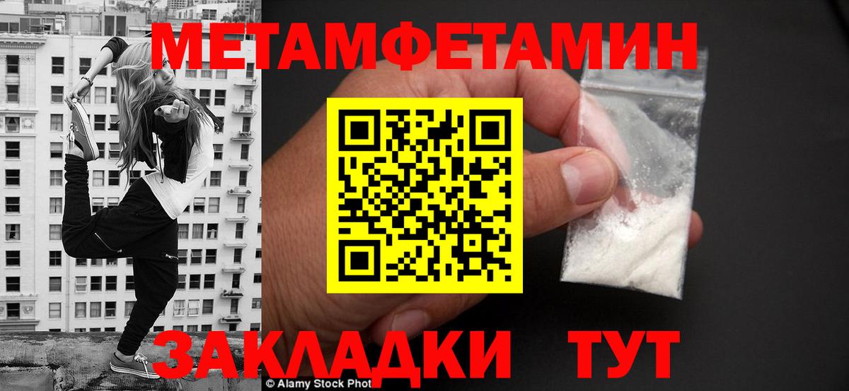 АМФ 98% Лабытнанги