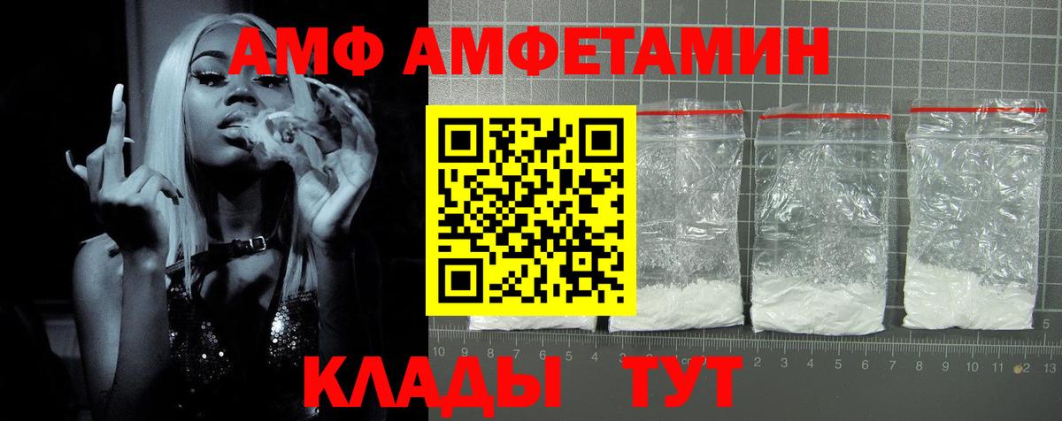Лабытнанги  Амфетамин  Вход с VPN  АМФЕТАМИН 97% 