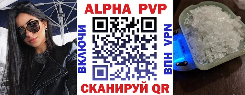 МЕГА как зайти  Лабытнанги  Alpha PVP СК КРИС 