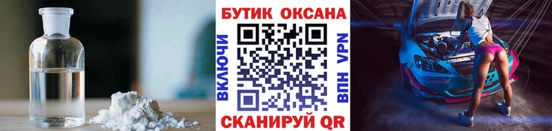 Бутират бутандиол  Лабытнанги 