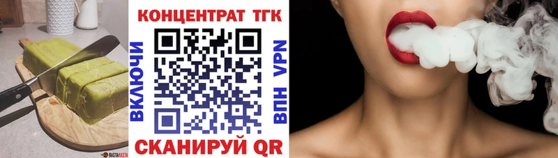 купить закладку  Лабытнанги  Еда ТГК конопля 