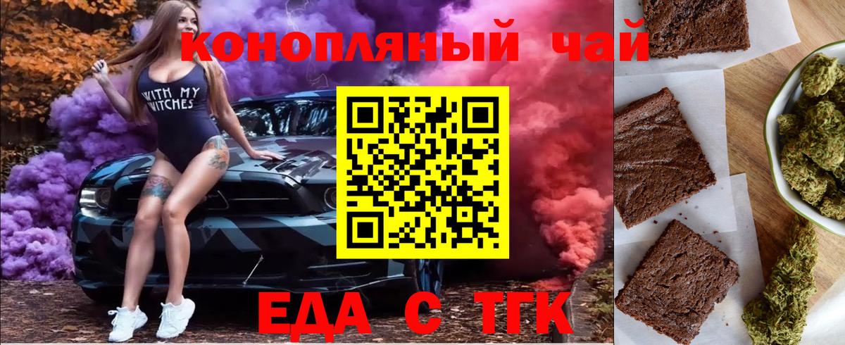 Лабытнанги  Canna-Cookies марихуана  Вход с VPN 