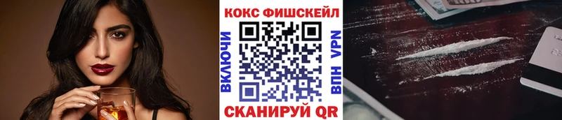 Cocaine VHQ цена наркотик Лабытнанги