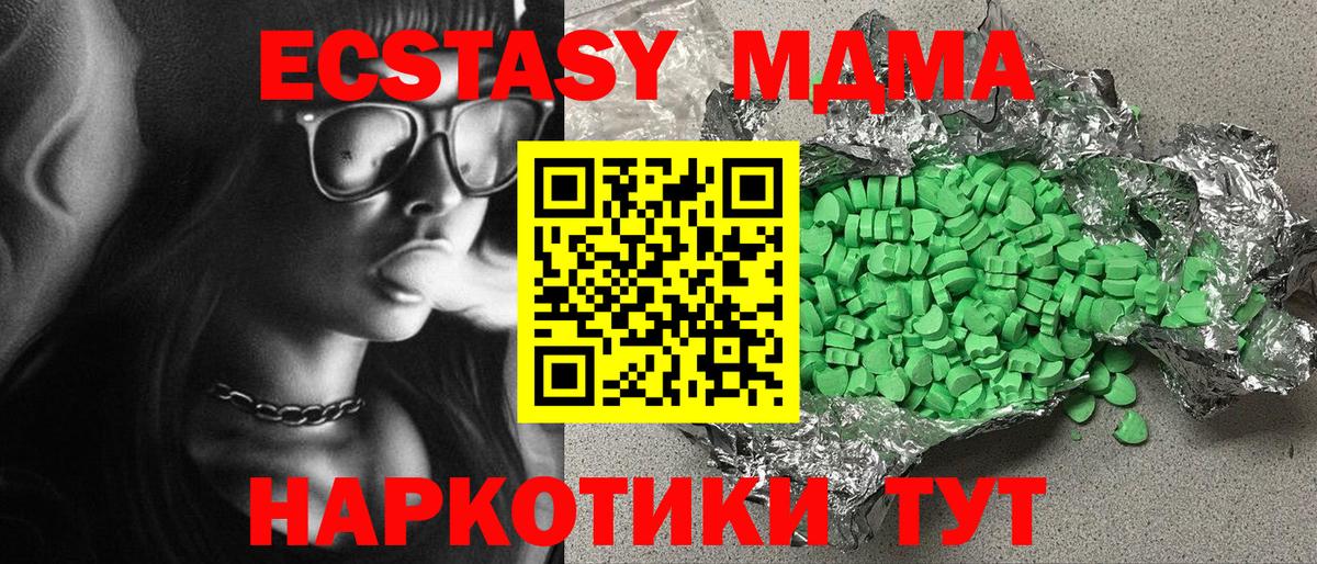 kraken ССЫЛКА  Вход с VPN  купить наркотики сайты  ЭКСТАЗИ 99%  Лабытнанги  Экстази 