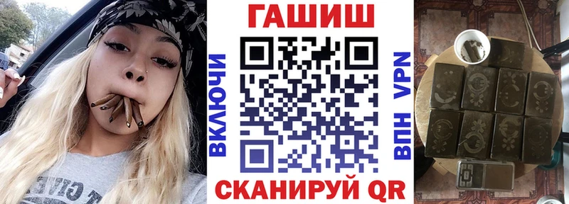 mega   Лабытнанги  ГАШИШ гашик  где купить наркоту 