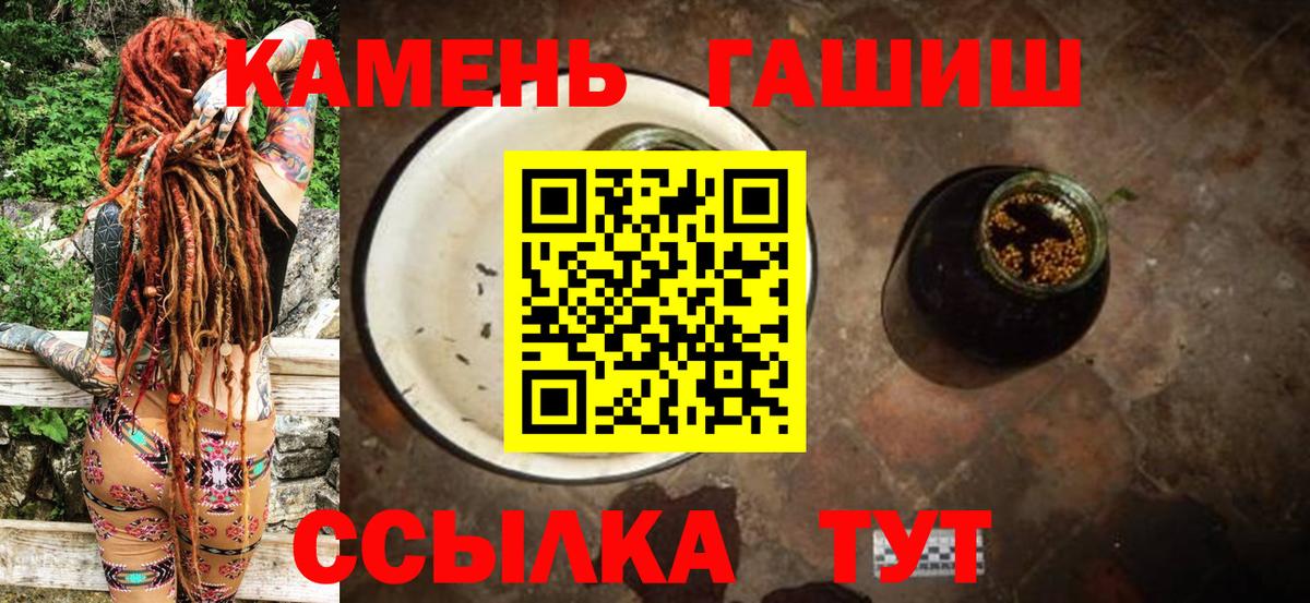 Гашиш  Вход с VPN  ГАШИШ ice o lator  Лабытнанги  ГАШИШ хэш 
