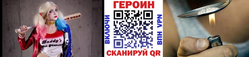Героин афганец  как найти наркотики  Лабытнанги 