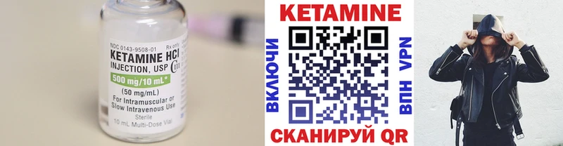 КЕТАМИН ketamine  как найти наркотики  Лабытнанги 