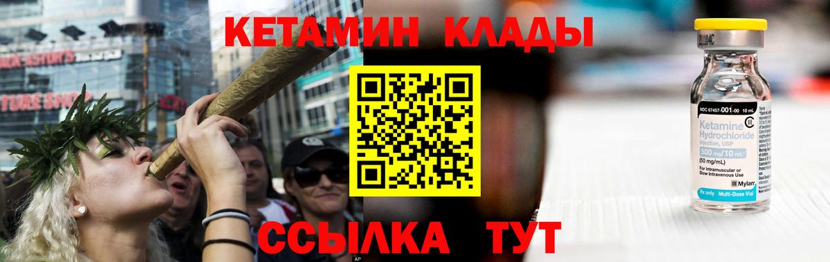 Лабытнанги  КЕТАМИН ketamine  КЕТАМИН ketamine  blacksprut зеркало  Вход с VPN 