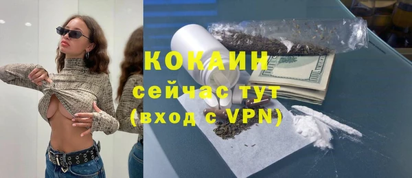 mix Абдулино
