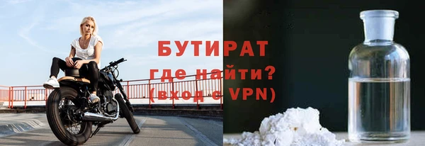 PSILOCYBIN Абаза