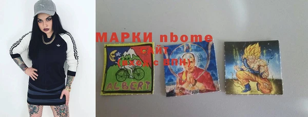 шишки Алексеевка