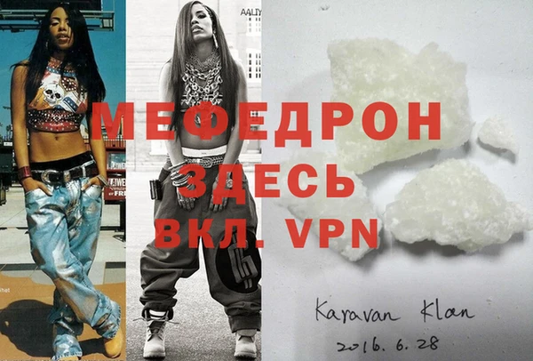 mix Абдулино