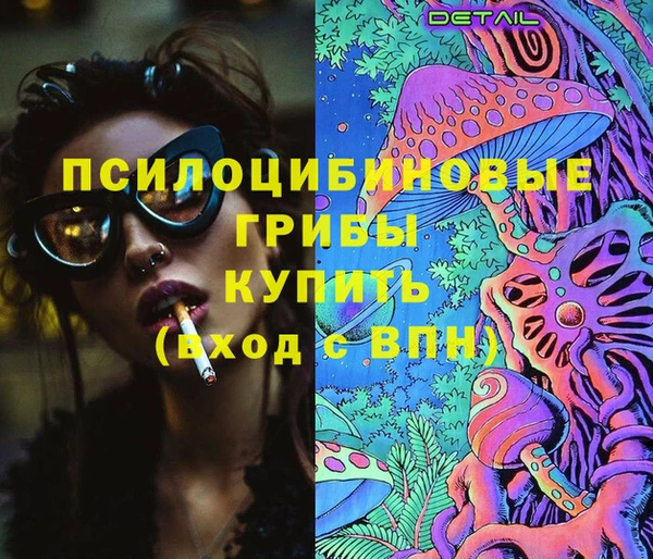 мескалин Алексин