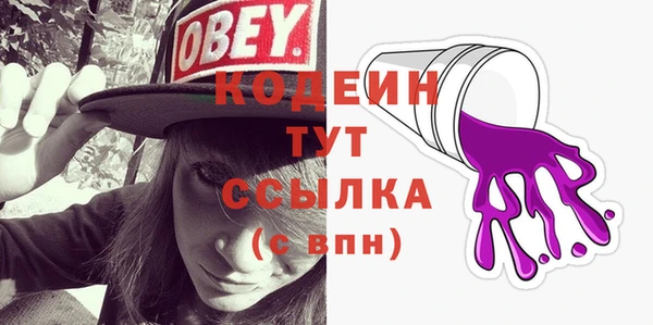 mix Абдулино