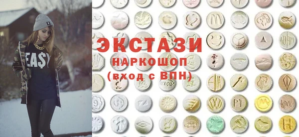 PSILOCYBIN Абаза