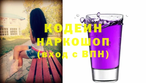 PSILOCYBIN Абаза