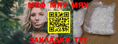 марихуана Комсомольск-на-Амуре