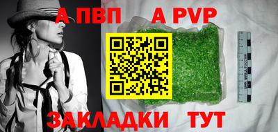 соль ск Коммунар