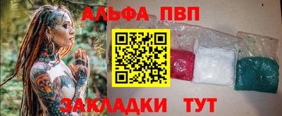 PSILOCYBIN Конаково