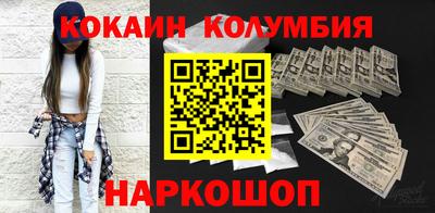 экстази Краснокаменск
