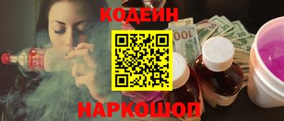 PSILOCYBIN Конаково