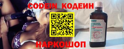 PSILOCYBIN Конаково