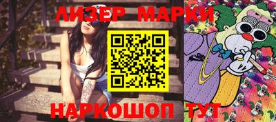 марихуана Комсомольск-на-Амуре