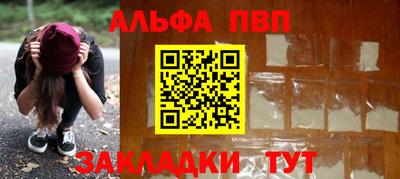 марихуана Комсомольск-на-Амуре
