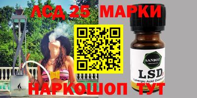 марихуана Комсомольск-на-Амуре