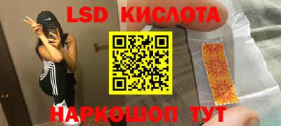 PSILOCYBIN Конаково