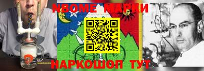 соль ск Коммунар