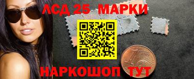 марихуана Комсомольск-на-Амуре