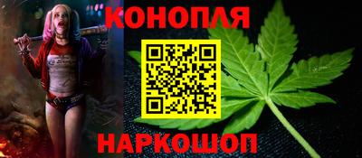марихуана Комсомольск-на-Амуре