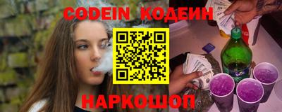 PSILOCYBIN Конаково