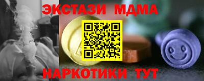 соль ск Коммунар