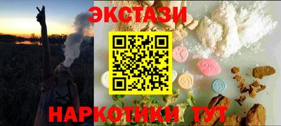 PSILOCYBIN Конаково