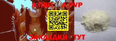 соль ск Коммунар