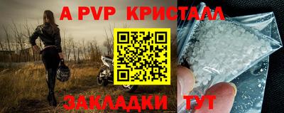 соль ск Коммунар