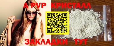 соль ск Коммунар