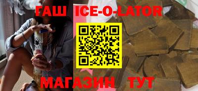 альфа пвп VHQ Краснознаменск
