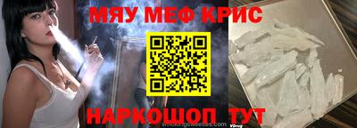 соль ск Коммунар
