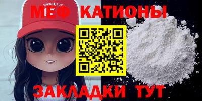 соль ск Краснодар