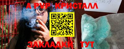 PSILOCYBIN Конаково