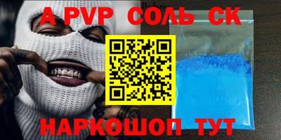 PSILOCYBIN Конаково