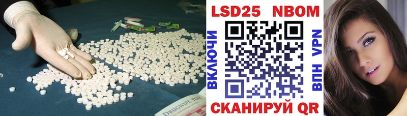 LSD-25 экстази ecstasy  купить наркотики сайты  Лабытнанги 