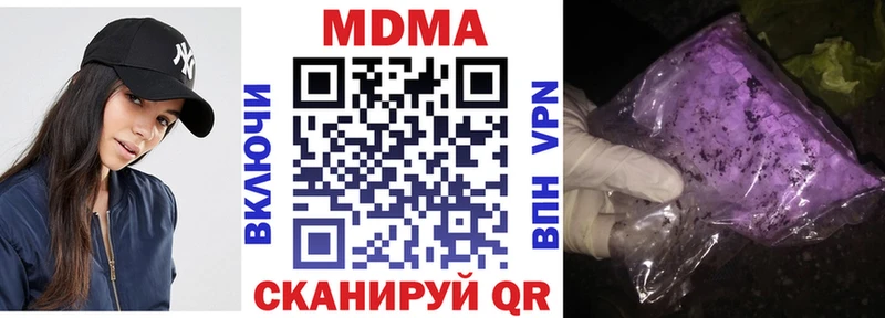 МДМА молли  Лабытнанги 