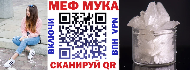 Мефедрон VHQ  ссылка на мегу ССЫЛКА  Лабытнанги 