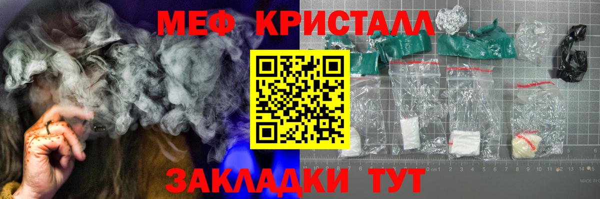 Меф Лабытнанги